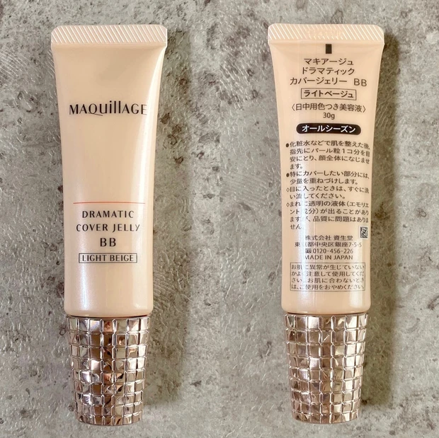 マキアージュ ドラマティック カバージェリー BB
