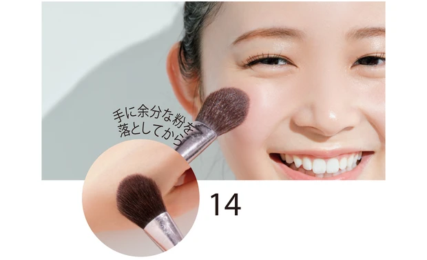 14　笑顔チークをON