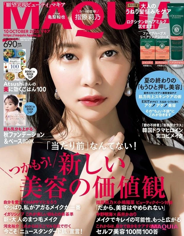 先週もっとも読まれたのは?人気記事ランキングTOP15【8/19~25】_14