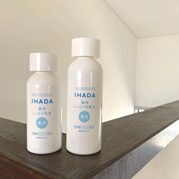 IHADAの化粧水と乳液をご紹介♡_1