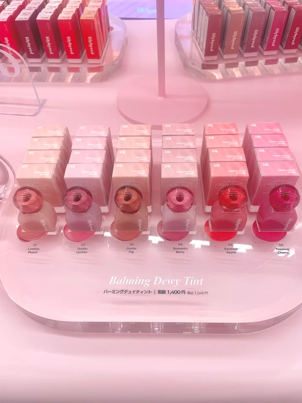 バーミングデュイティント1,540円(税込)