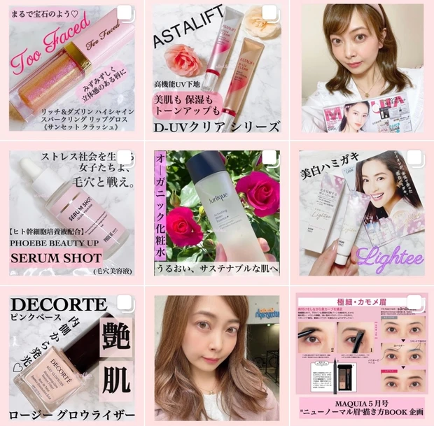 【&be(アンドビー) おすすめアイテム4選！】
河北祐介さんプロデュースのコスメブランド！敏感肌の方・お子様・男性まで、幅広い方々に使える万能コスメ。_6