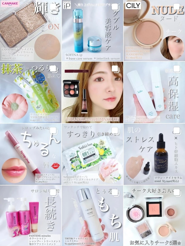 【スキンケア・ヘアケア】2021年上半期のわたし的ベストコスメ_7