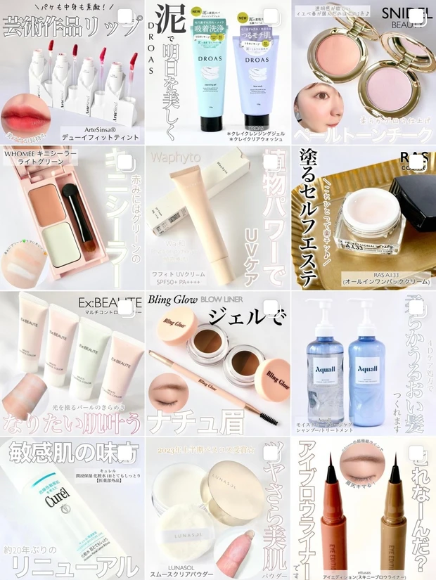 7/21発売☆マジョマジョ新作はぷにぷに⁉︎シャドーカスタマイズブリリアントグリッターを先行レビュー！_8