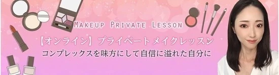メイク初心者の方も必見！アイシャドウのグラデを美しく仕上げる方法_4