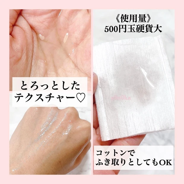 "毛穴つるり" ObagiよりピュアビタミンC配合 《オバジC リファインローション》が登場！_3