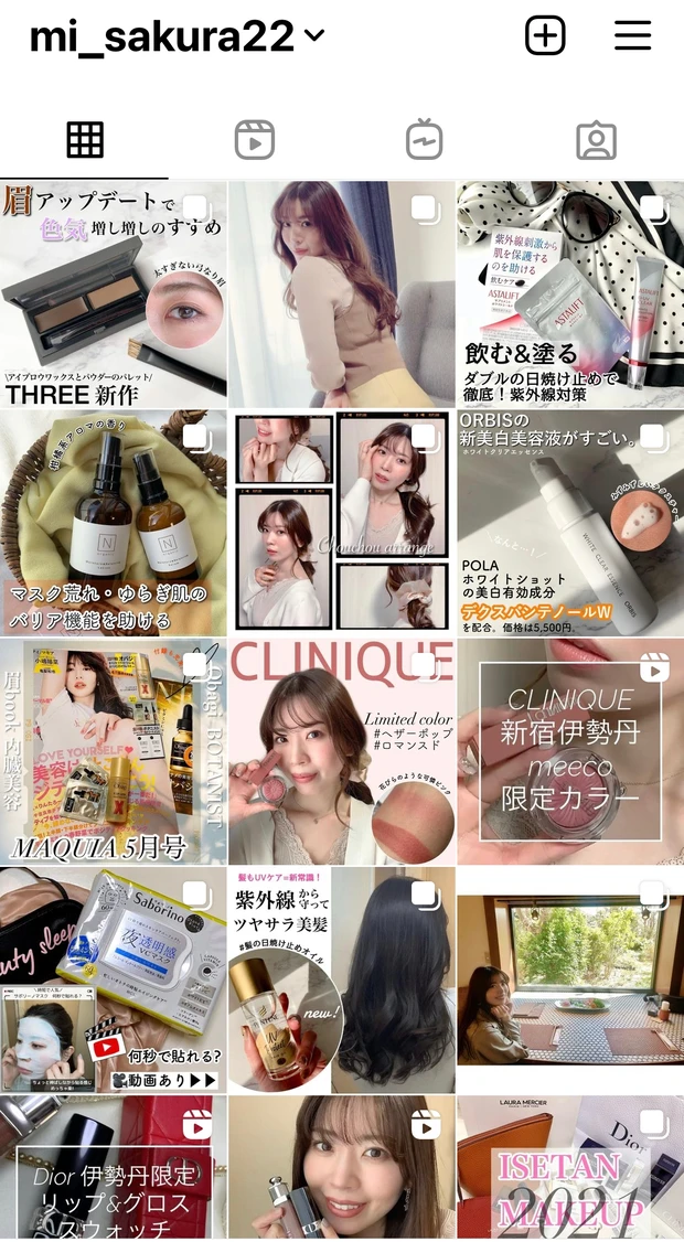 【敏感肌・マスク荒れに】シューっとひと拭きでセラミド補給！キュレル ディープモイスチャースプレー_5