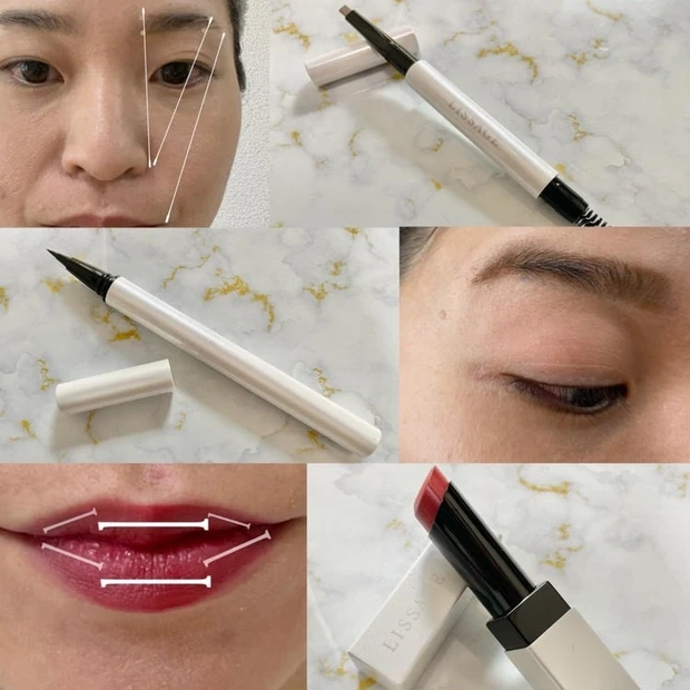 【5位】《LISSAGE》今の自分にあったメイク法