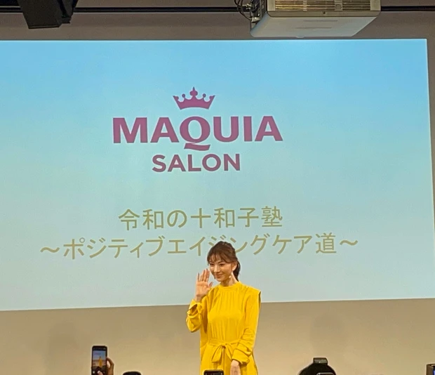 MAQUIAサロンが待望の大復活！！華やかすぎるゲストと、豪華なブース、ハッピー＆ポジティブなイベントの様子をレポート！！！_3