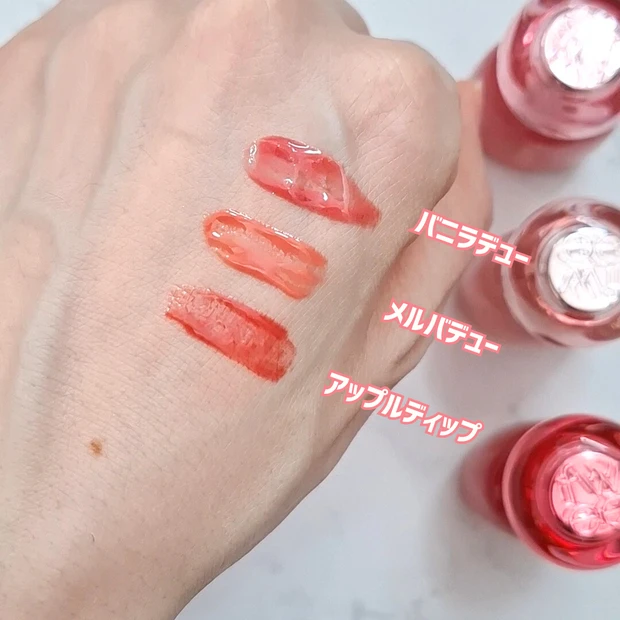 大人気韓国コスメ「フィー（fwee）」の3Dボリューミングティント｜イエベ春が購入した3色をスウォッチつきで紹介！_8