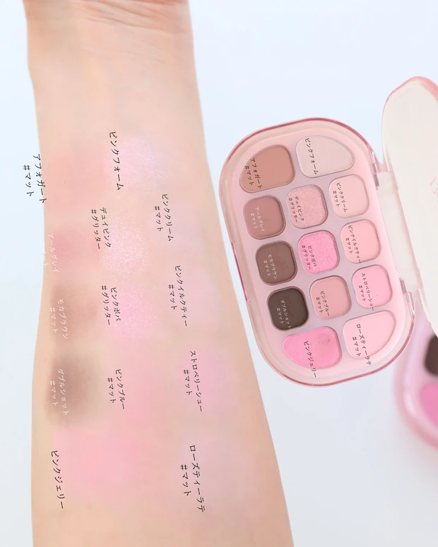 Lilybyred  Dewy Fit Palette  02 Pink Milk Tea　ブルベ