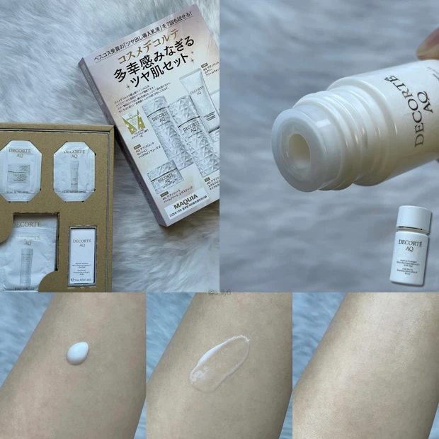 MAQUIA マキア 有村架純 付録 コスデコ コスメデコルテ デパコス 1月号