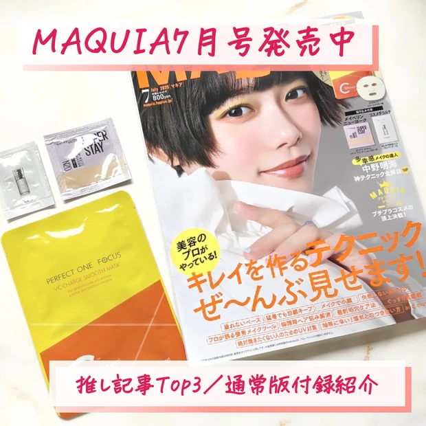 マキ様 リクエスト 7点 まとめ商品