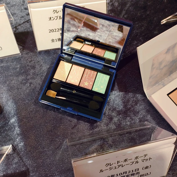 骨格ストレートに似合うメイク【骨格診断】でメイク劇的バージョンＵＰ！骨格の良さを引き出す棚田トモコ＆paku☆chan直伝2022秋冬メイク_8_2