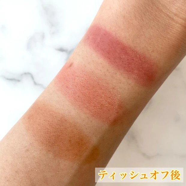 KATE リップモンスター