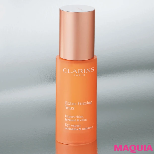 目元がパンプアップ！ クラランスの目元用美容液で、30日間のシワ消しチャ…