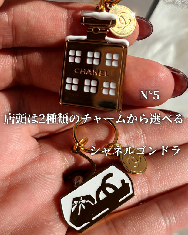 チャームはN°5とスノーゴンドラ