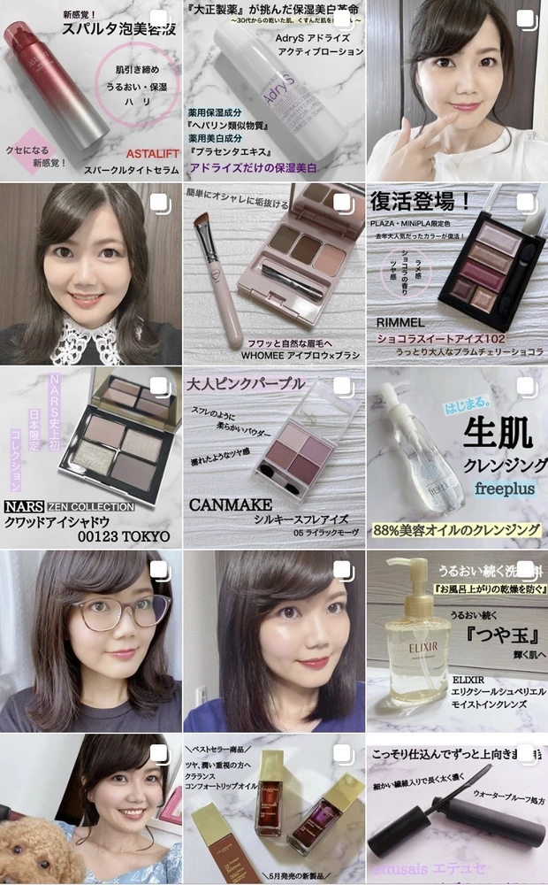 1パレットで何通りもの楽しみ方♡あの人気ブランドの新作パレットのご紹介します♡【Dior サンククルールクチュール TUTUチュチュ】_10