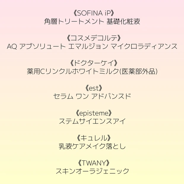 【第3回マキアサロン】全身、保湿強化サロン!!コスメをお試し&スペシャルトークショーで、体も心もうるおいで満たされました♡︎_5