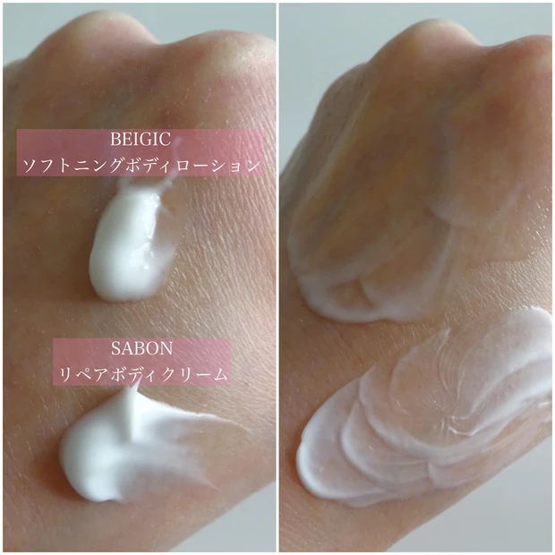 パーツ別、これが私の【#おこもり美容】アイテム_5