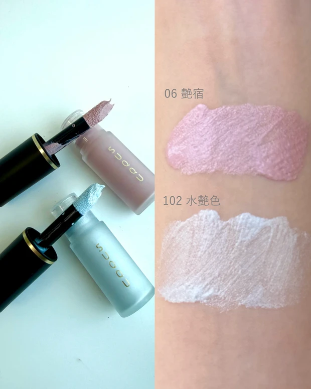 SUQQU コンプレクション フェイス カラー