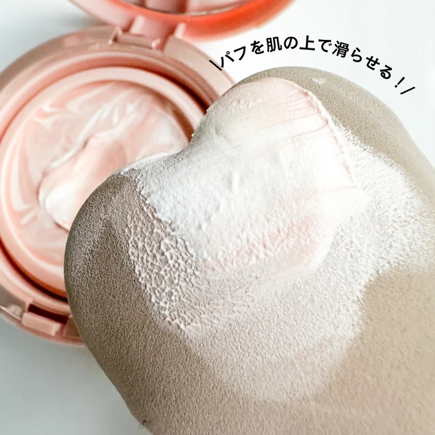 【30代ママの時短テクニック大公開】スキンケアからメイクまで!時短のポイント&アイテムを徹底解説します!【毎日メイク】_17_1