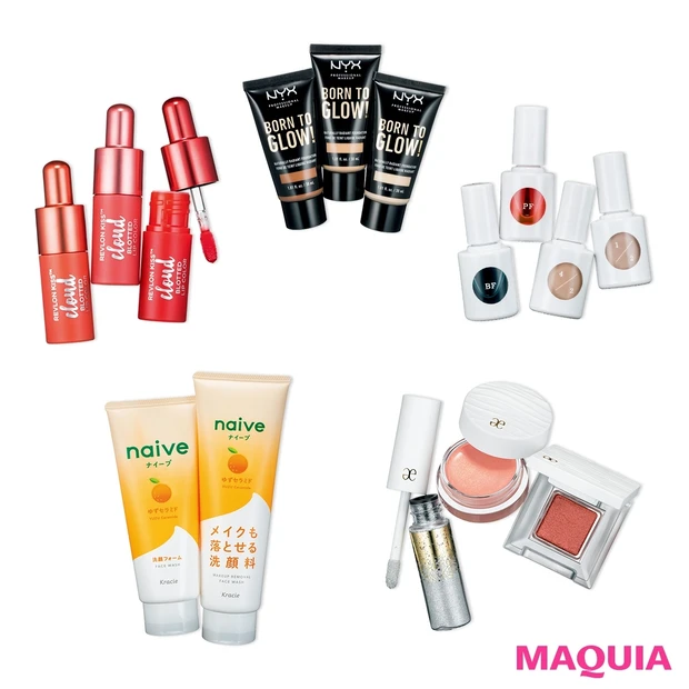 【ALL2200円以下】秋に向けてイチ早く手に入れたいプチプラコスメ