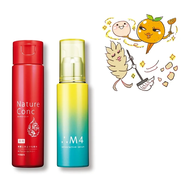 肌のくすみを晴らすのに効果的な成分は？ 成分のプロ・すみしょうさんがズバ…