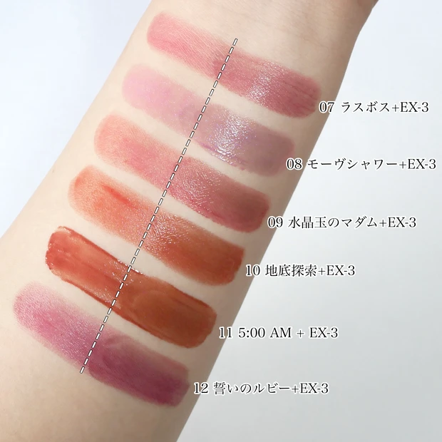 KATE ケイト リップモンスター 定番色 全色