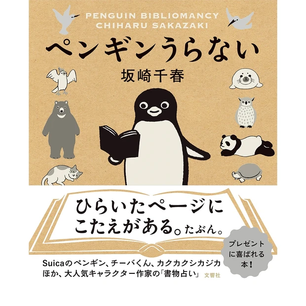 人間関係に悩んだときはどうしてる 占い 香り 本etc 美容賢者4人の対処法 Happy Plus ハピプラ