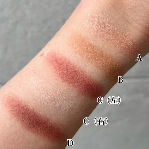 SUQQU シグニチャーカラーアイズ 雅空-MIYABIZORA