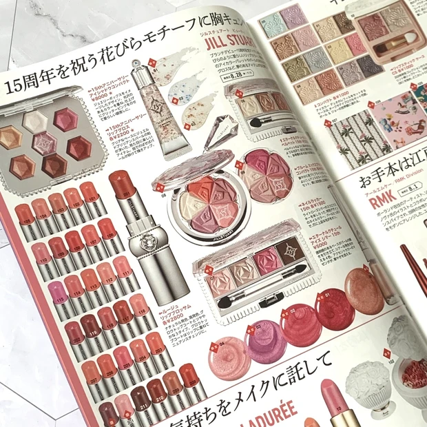 付録はMiMCベストセラー5品‼【MAQUIA9月号】元気がもらえる充実号です♡_6_3