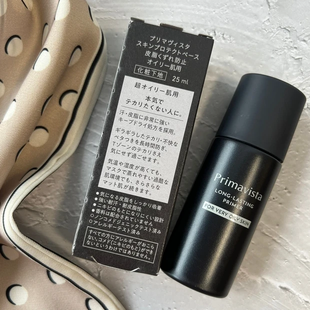 プリマヴィスタ スキンプロテクトベース <皮脂くずれ防止> 超オイリー肌用