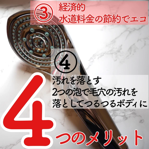 【1回使うと違いが分かる！】まるで全身美容スチーマー♡ReFaのファインバブルSで驚愕の全身つるつる体験_2_2