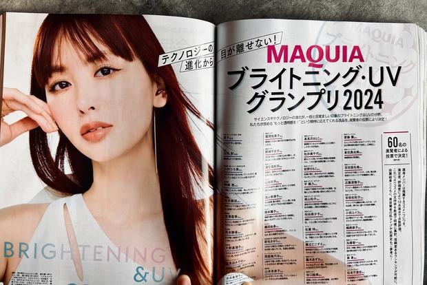【MAQUIA5月号】最新号紹介！オバジC デイセラムUV＆BB/&beシャンプー＆トリートメントが付録　川口春奈さんが目印です。_8