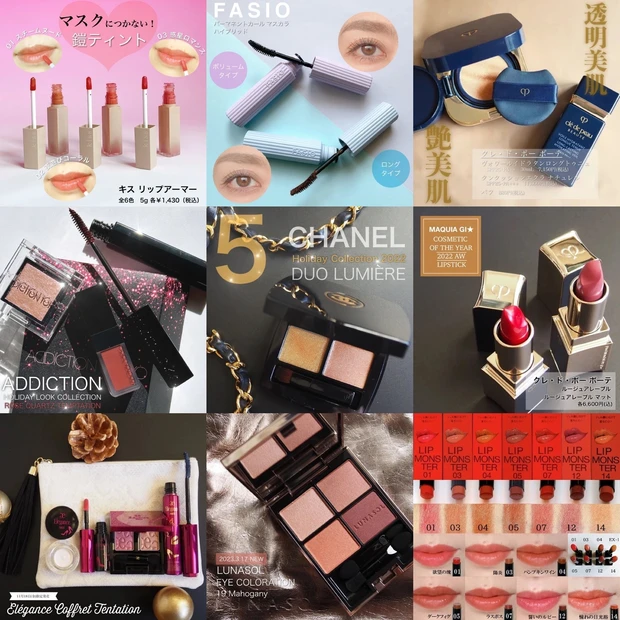 【自己紹介】16年目エキスパートのギ☆です!美容遍歴語ります!_7