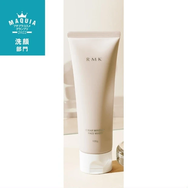 【7位】洗顔部門TOP5・「RMK クリア ミネラル フェイスウォッシュ」が首位独走!【プチプラコスメグランプリ2022】