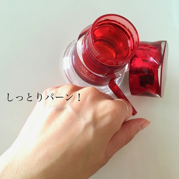 受賞歴多数のアスタリフト！！正しく使ってハリUP！