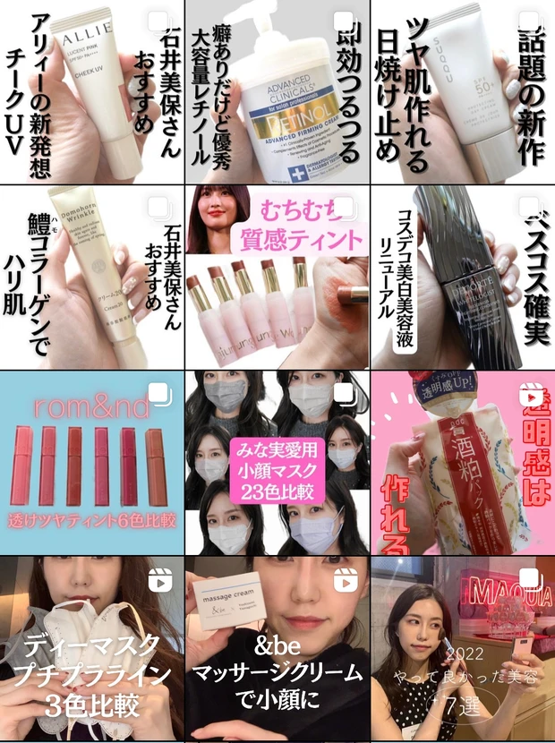 【バズりコスメ】全身ツルツルになれる大容量レチノールクリーム_3