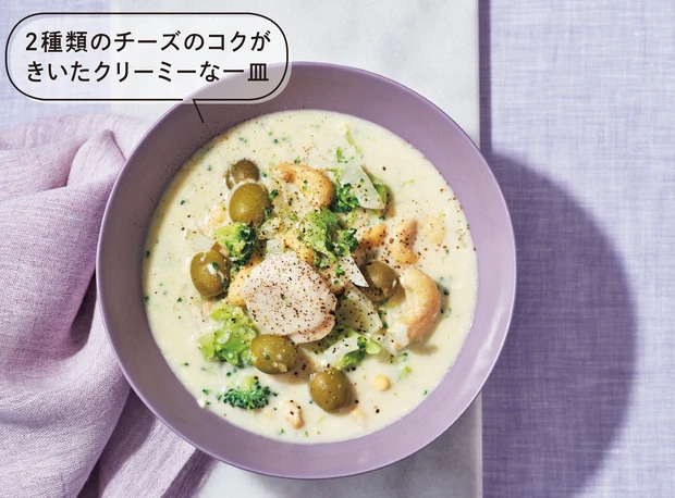 帆立貝柱とWチーズの味噌スープ