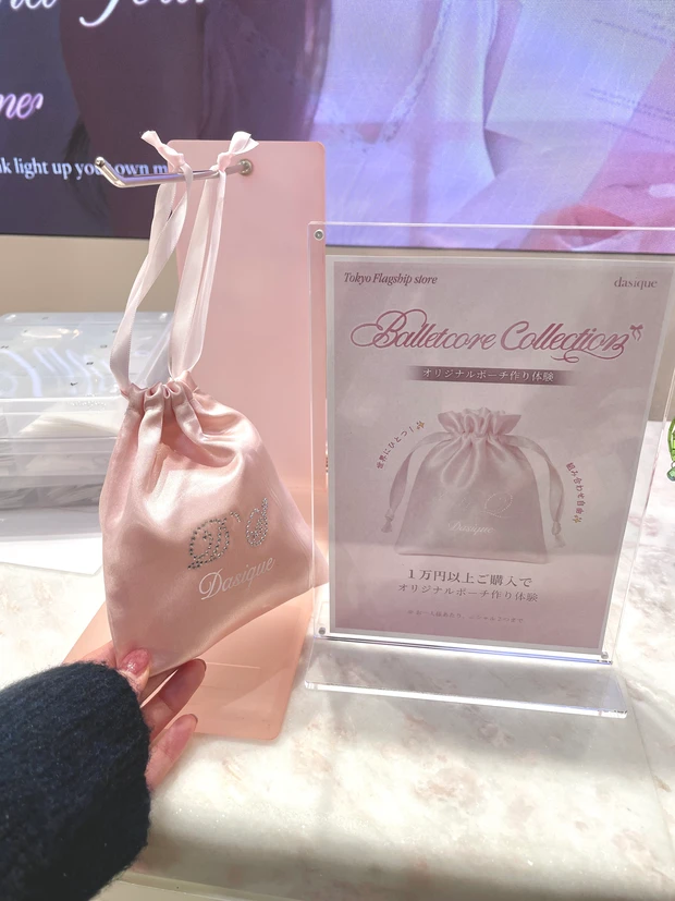 オリジナルポーチ