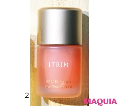 【おすすめの美容オイル】ITRIM エレメンタリー フェイス トリートメントオイル