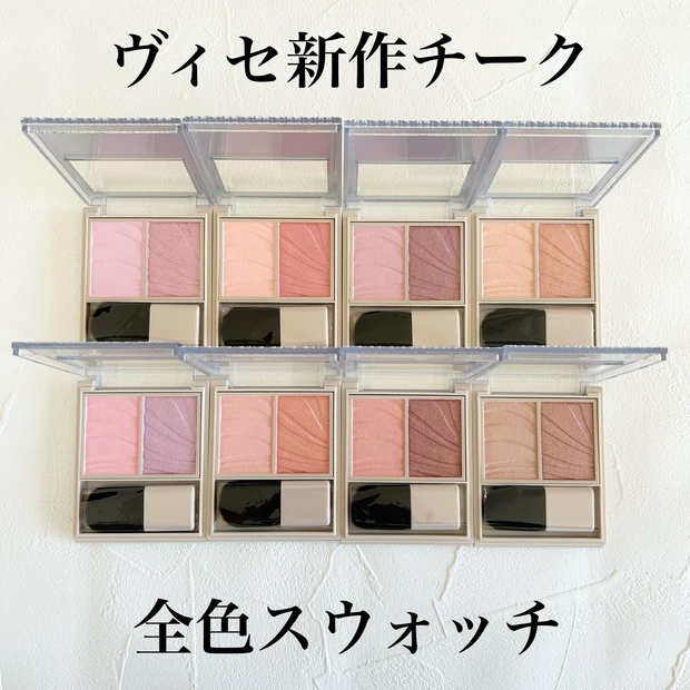 リップフォンデュ 全色レビュー