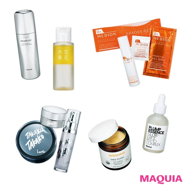 冬の肌をふっくら美肌に。2019年を締めくくる新作スキンケア特集【ランコ…