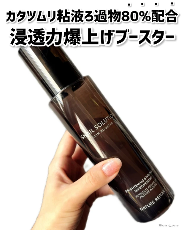 【Qoo10メガ割】ALL¥3,000-以下!絶対買うべきスキンケアコスメおすすめ6選✨【韓国コスメ】_2