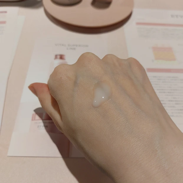 ETVOS ヴァイタルスペリアローション テクスチャー