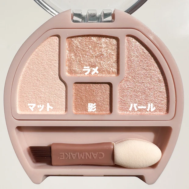 【MAQUIA7月号超豪華付録】大人の涙袋メイクにぴったり！キャンメイク「プランぷくコーデアイズ」の使い方徹底解説！_2