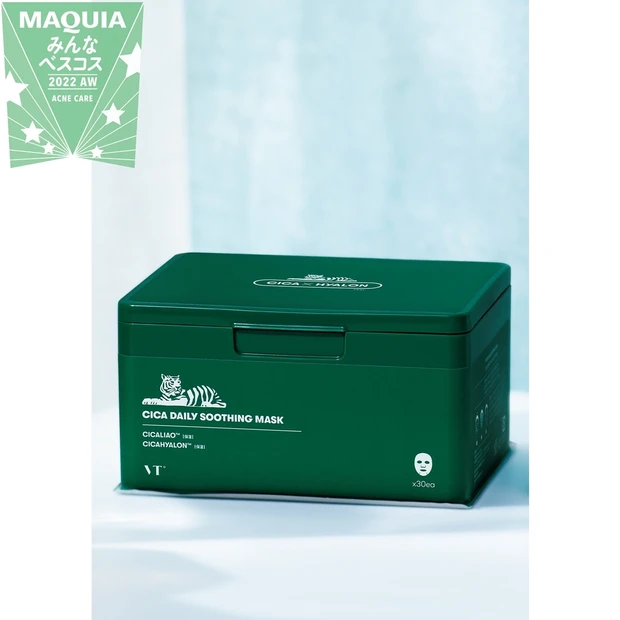 大人ニキビケア部門 TOP5【みんなのベスコス2022下半期】