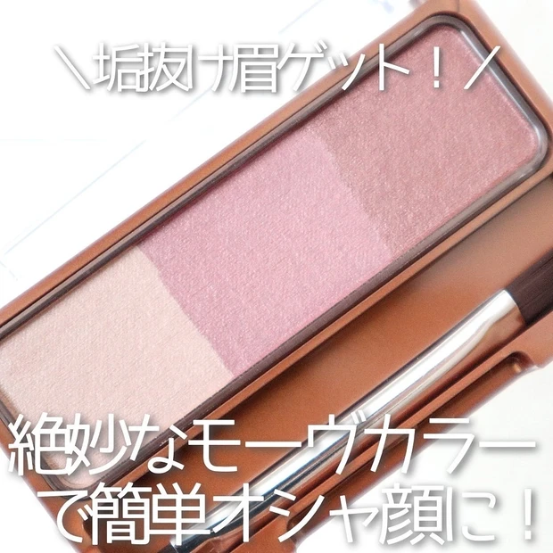 【春の新作】使うだけで垢抜け眉に！600円台で買えるセザンヌのアイブロウがすごい！【プチプラコスメ】_4