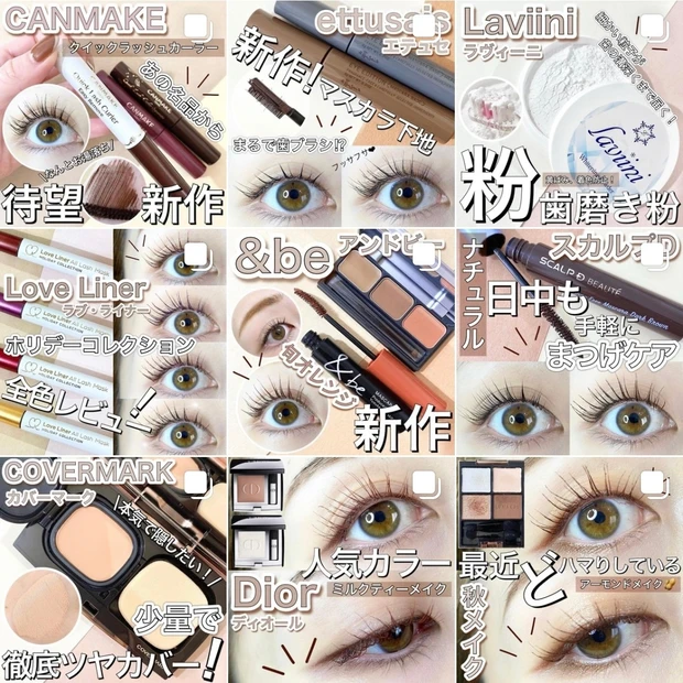 【マスクメイク】見つけたら即買い！幻の「&be　リキッドルージュ ガーネットブラウン」が大人気なワケ_5